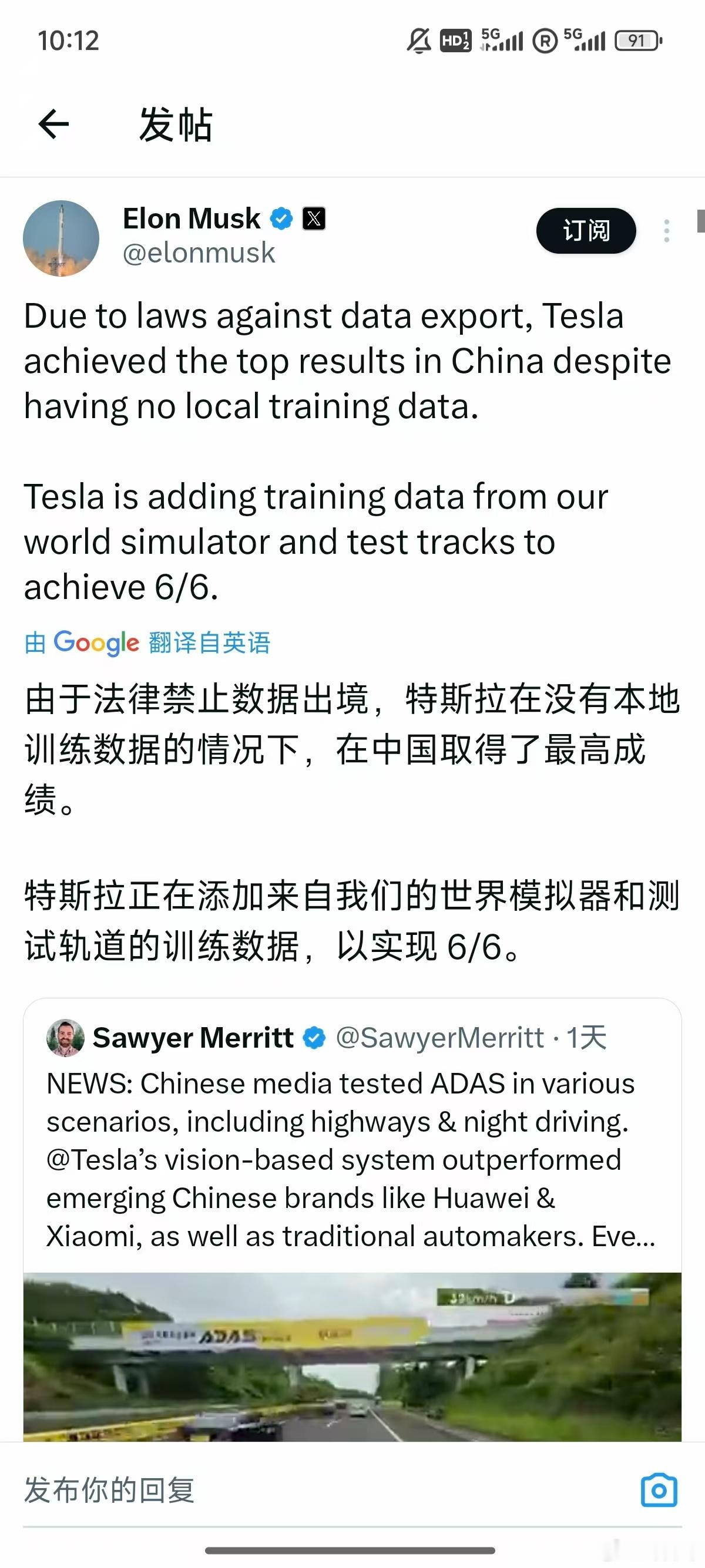 懂车帝穿越时空骂了马斯克：有的人只关心自己是不是第一，而我们只关心你安不安全特斯