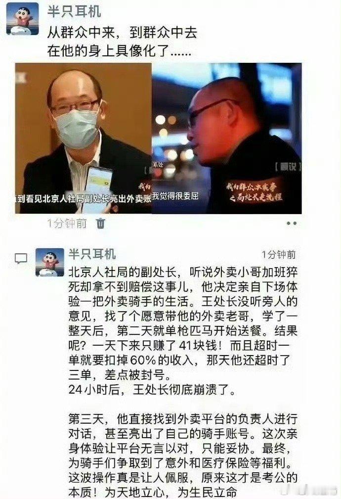 原来这才是考公的本质 