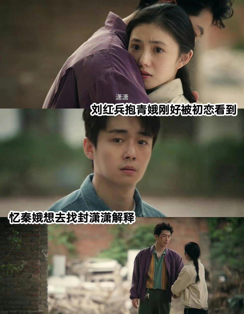 主角剧情和公演全对上了这也太巧了吧，相爱的人为什么一再错过？ 