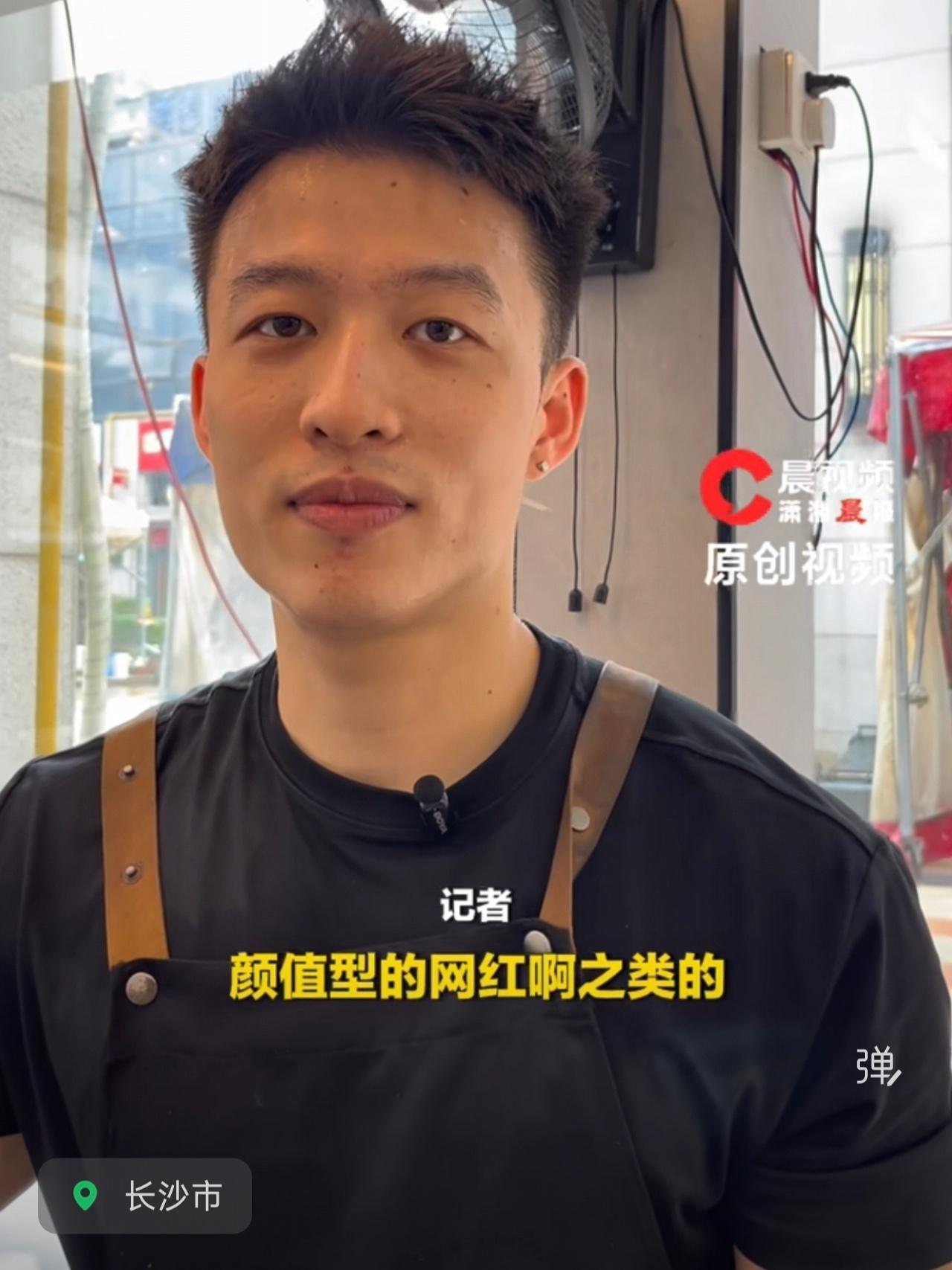 长沙彭顺记烧腊店的老板……他因为帅气长相被本地媒体采访报道开始走红，好多人说他长