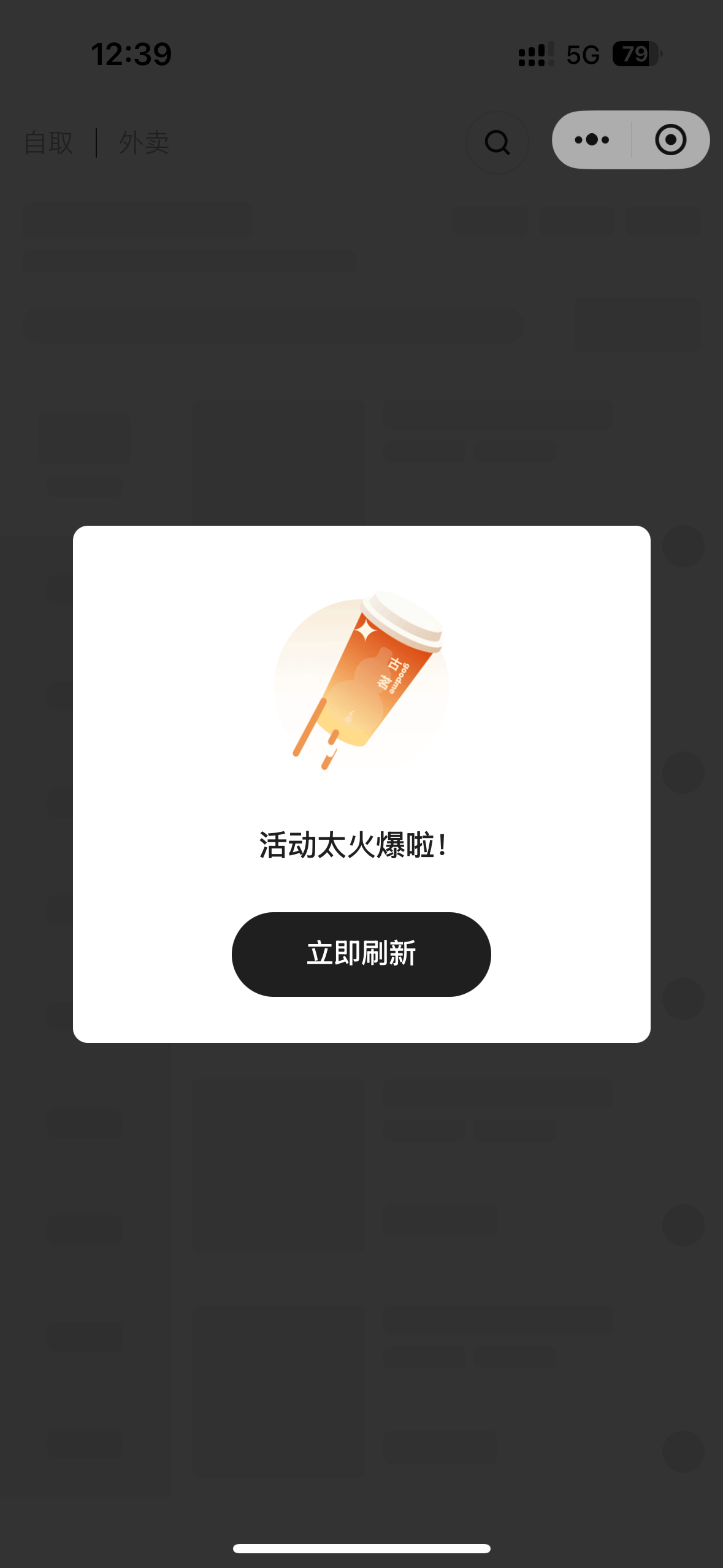 立秋你很牛吗 