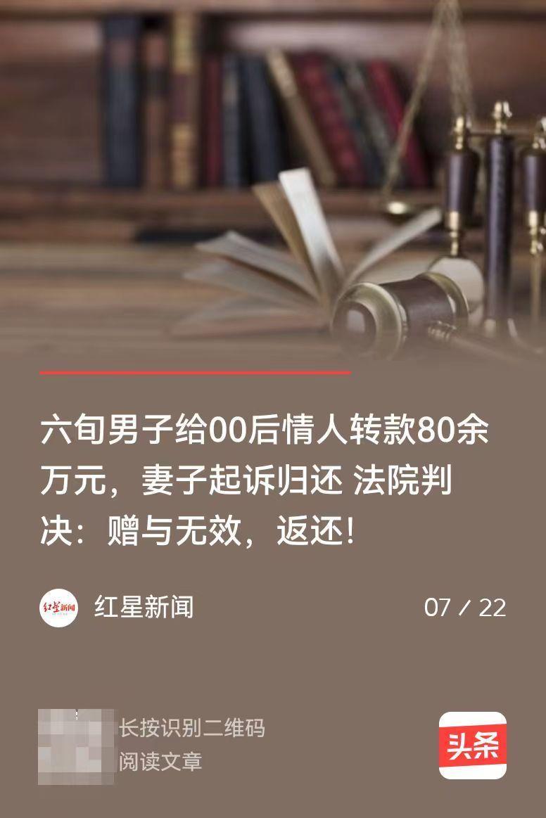 新疆乌鲁木齐，69岁已婚男子去唱歌时，和小自己40多岁的女子发展成情人关系，三年