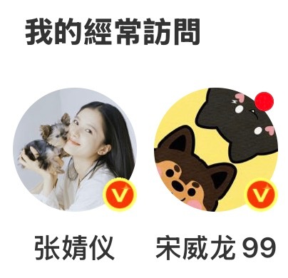 老龙这个天选id简直是剧宣的神。。 