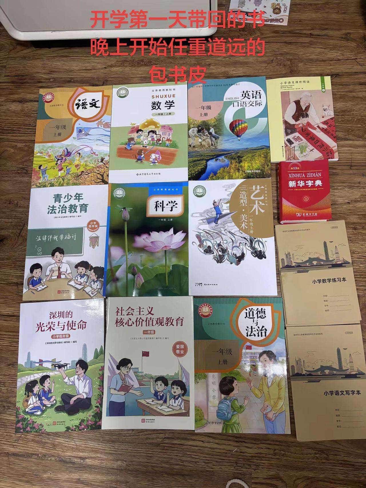 你们发了多少本书？