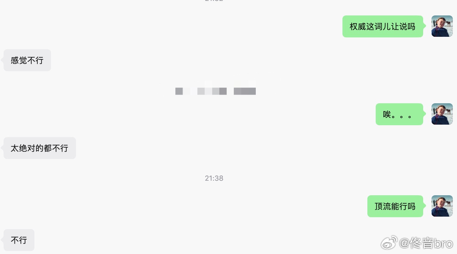 现在写个脚本小心翼翼的搞不懂平台啥规矩，说卡你就卡你今天下午说个“终身质保”，给