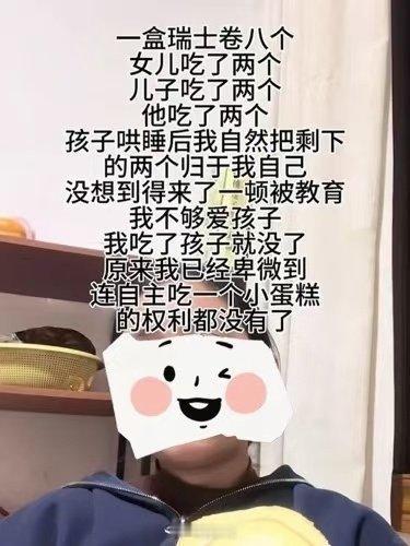 #网信办将核实调查瑞士卷事件#属实是没想到这么无聊的事情能发酵两天，而且正常谁吵