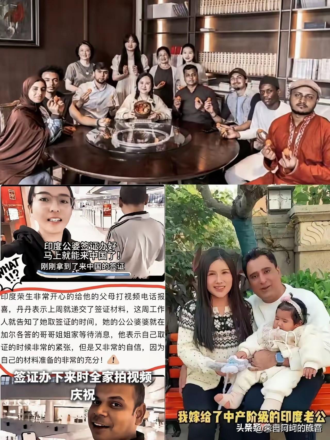 丹丹翻车了。那个天天夸印度好的女网红，账号一个多月没更新，三家餐厅关了两家。她是