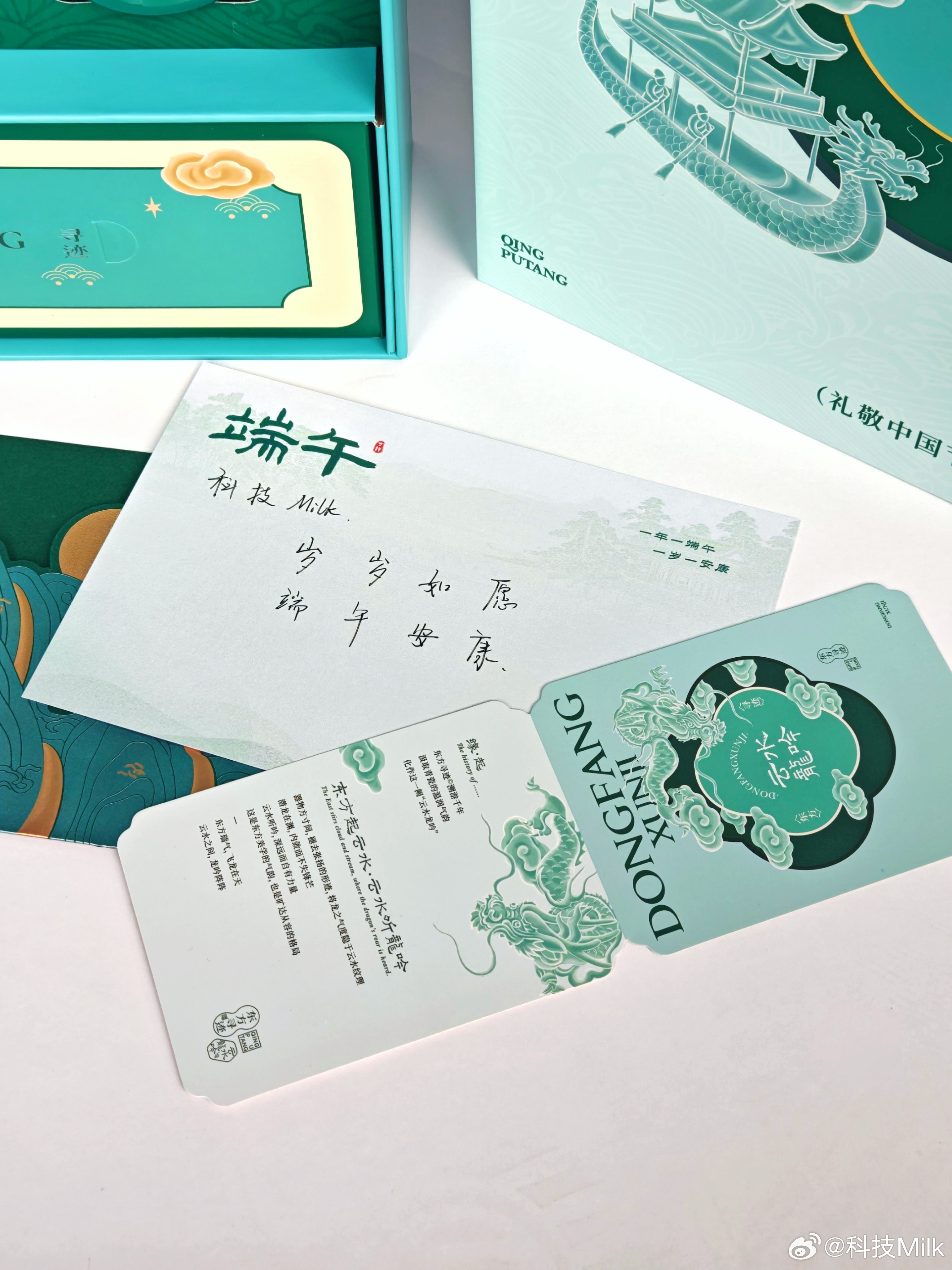 收到华为的端午礼盒了是一套很有东方特色的保温杯套装小伙伴们记得多喝水哦～ 