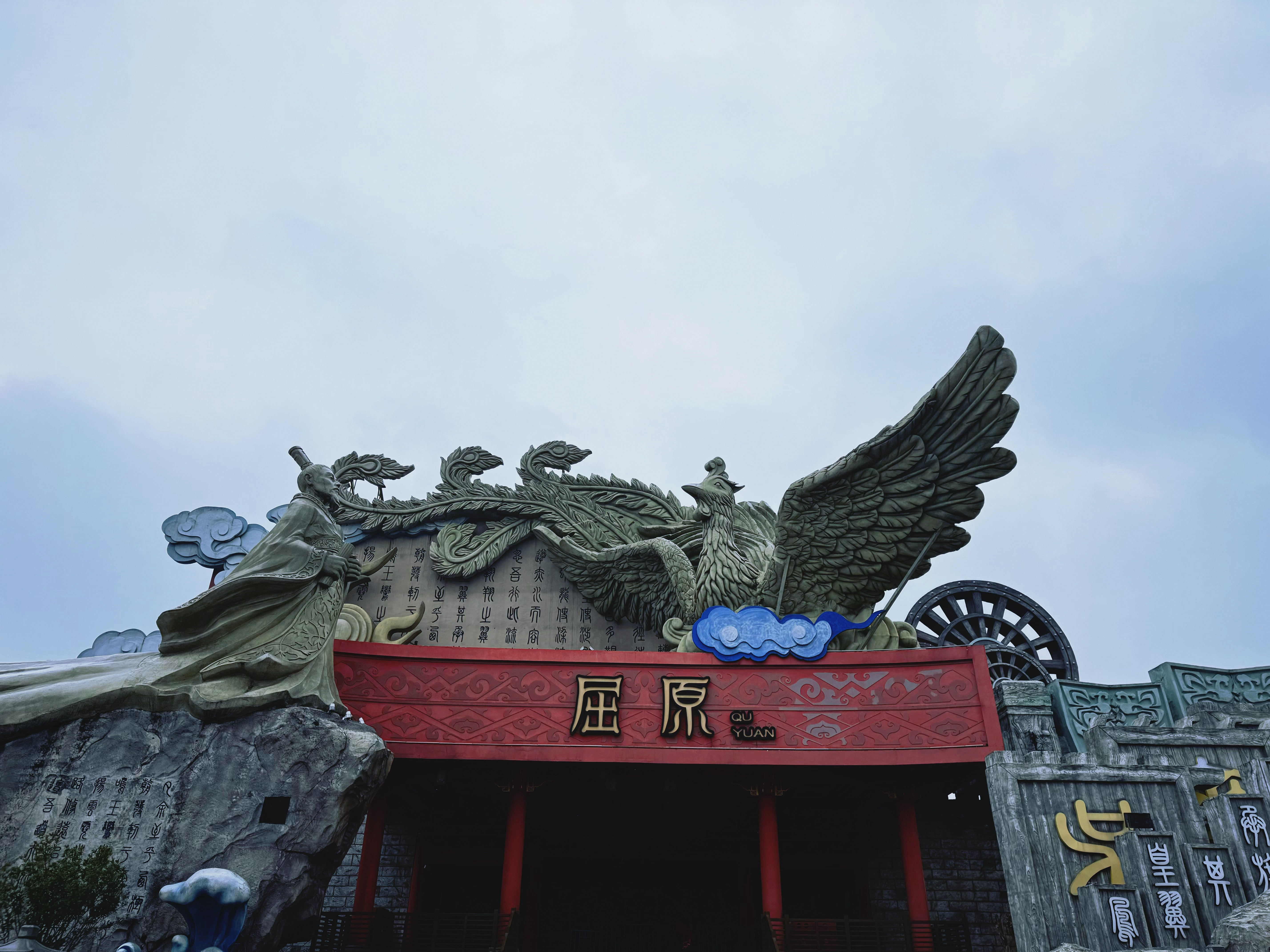 来都来了#新春幸福指南#  ​​​