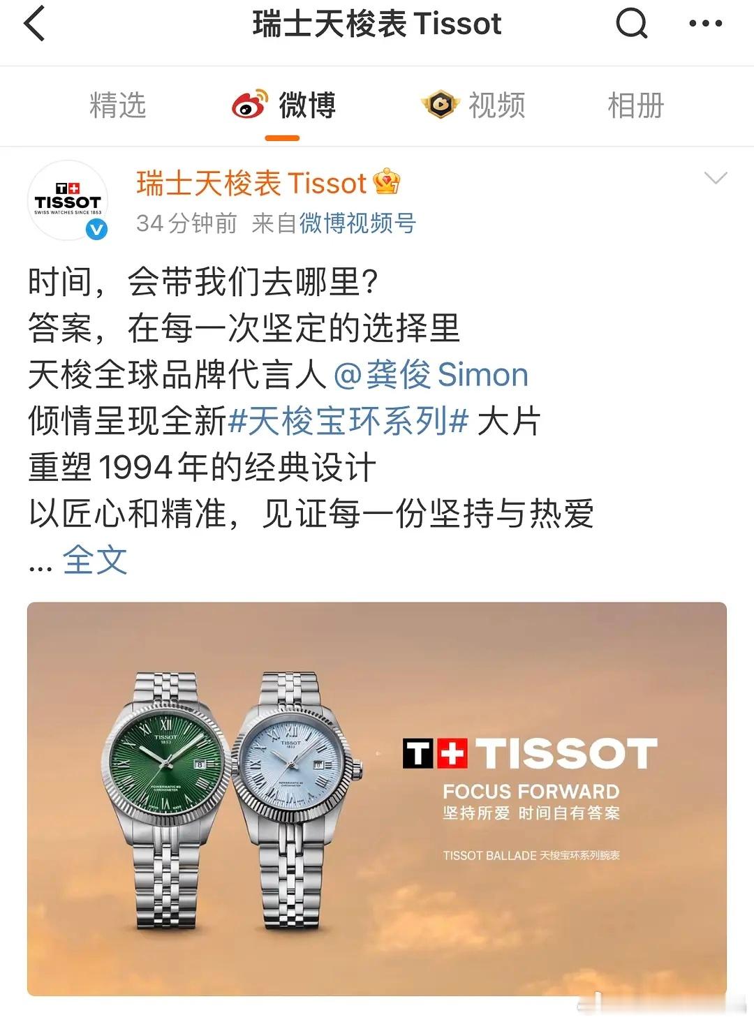 龚俊运气真好，差点被人做局。躲过一劫。 ​​​