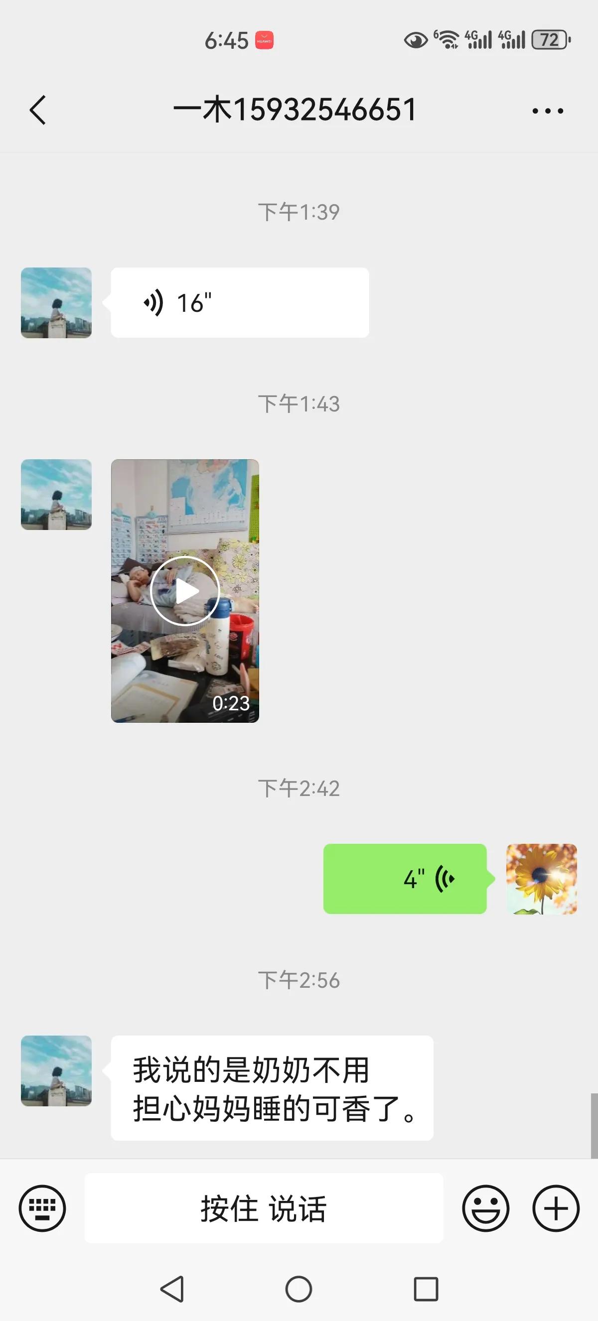 今天陪着老伴去医院复查，没能去儿子家照料生病的儿媳。临走前叮嘱他们娘俩点外卖将就