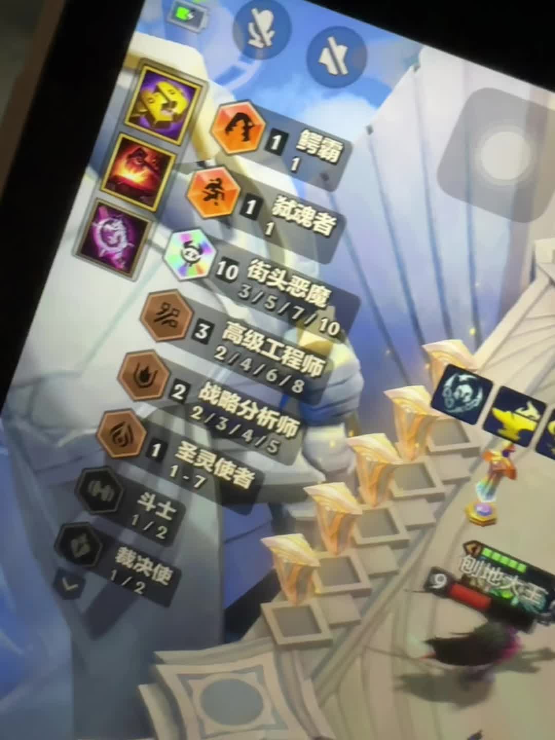 爽