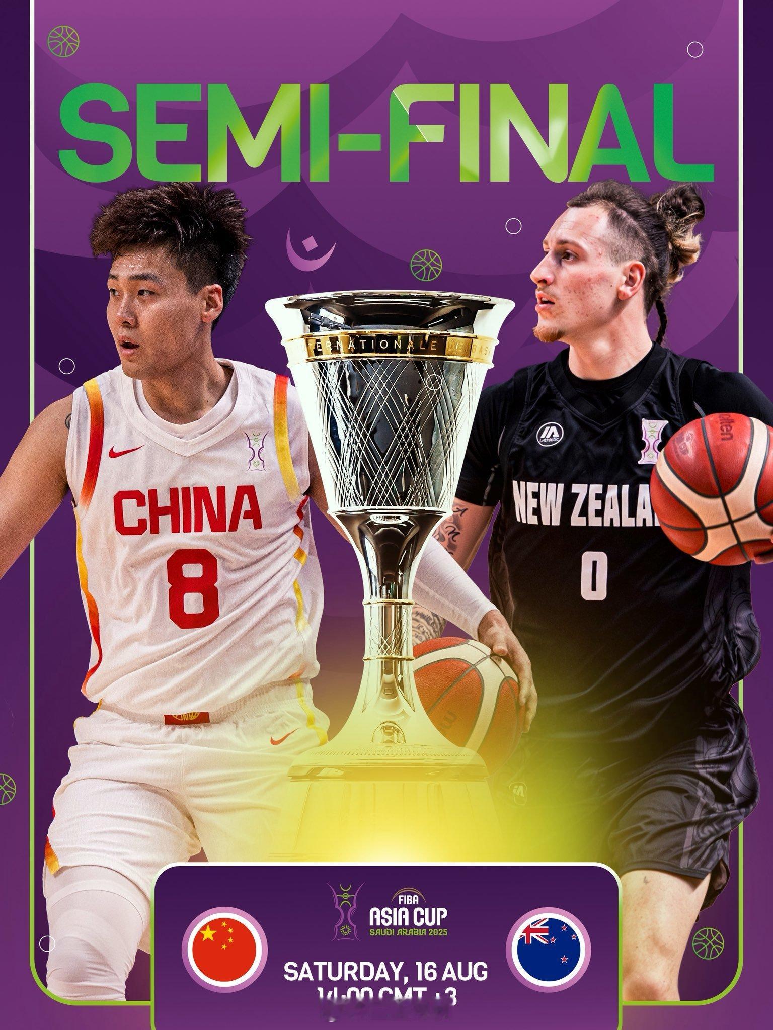 中国男篮vs新西兰男篮 今晚19点！有的打！期待一下！ ​​​