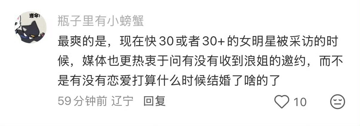  浪姐的意义乘风2026 汗水比名次更有力量，坚持比天赋更让人动容 
