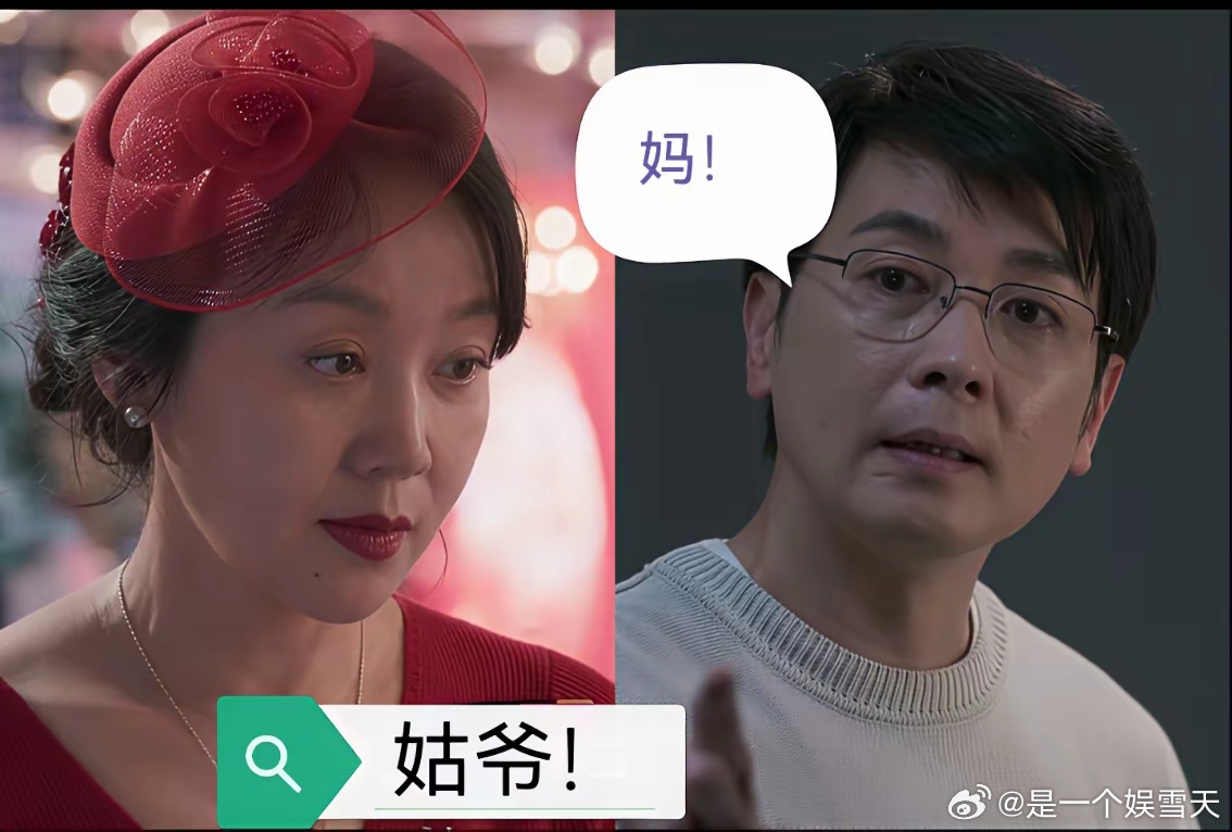 《隐身的名字》导演你睡了吗？看了这部剧之后，我睡不着了。真不明，这些导演是怎么选