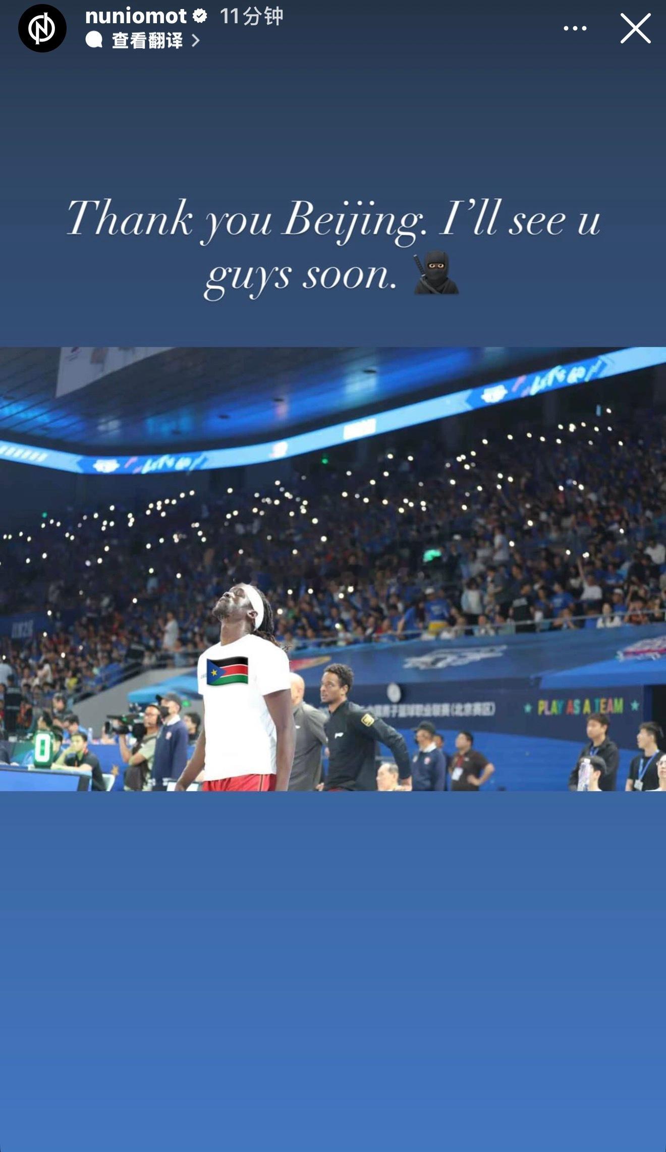 首钢外援奥莫特在个人社交媒体上自宣离队。本赛季CBA，奥莫特仅出战2场比赛，累计