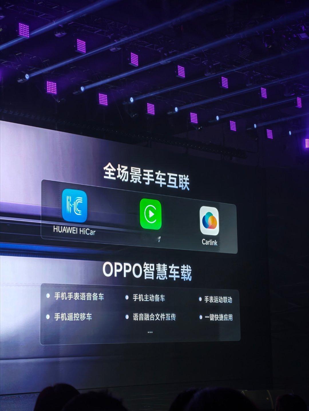 MG07，OPPO智行！这个好用的，和OPPO手机配合不错 