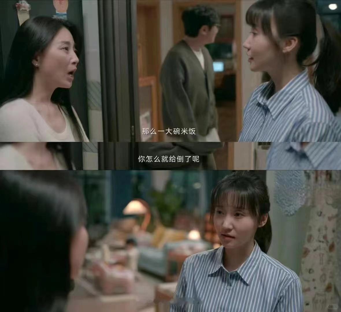 #最适合抓娃娃的保姆在小夫妻里# 咱就是说《小夫妻》里面的辛双双真的是一个完美符