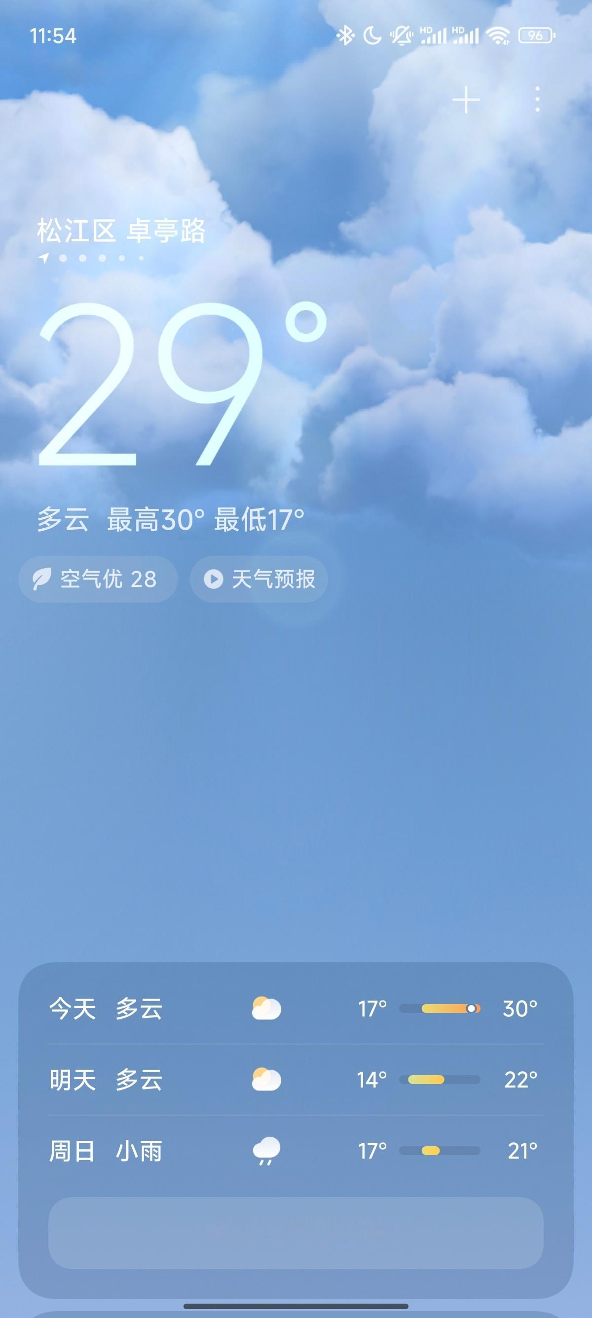 不是，为啥啊[怒] ​​​