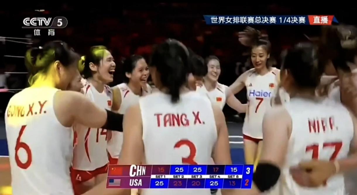 惊天逆转！年轻中国女排3-2力克头号种子美国，闯入世联赛四强
 2026世界女排