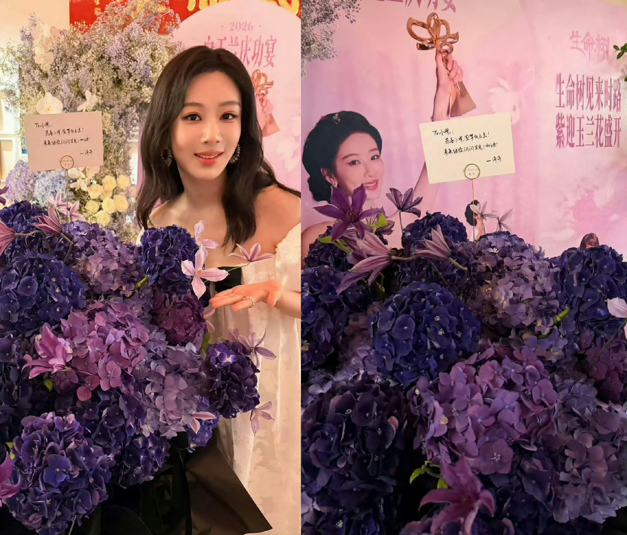 杨紫斩获白玉兰视后实至名归，庆功宴上的她状态极佳，笑容明媚又动人，这份荣誉是对她