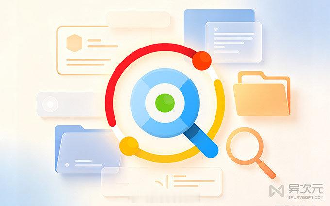 「Beta 版已发布」 Listary 7 Pro 效率神器“进化”免费升级！文