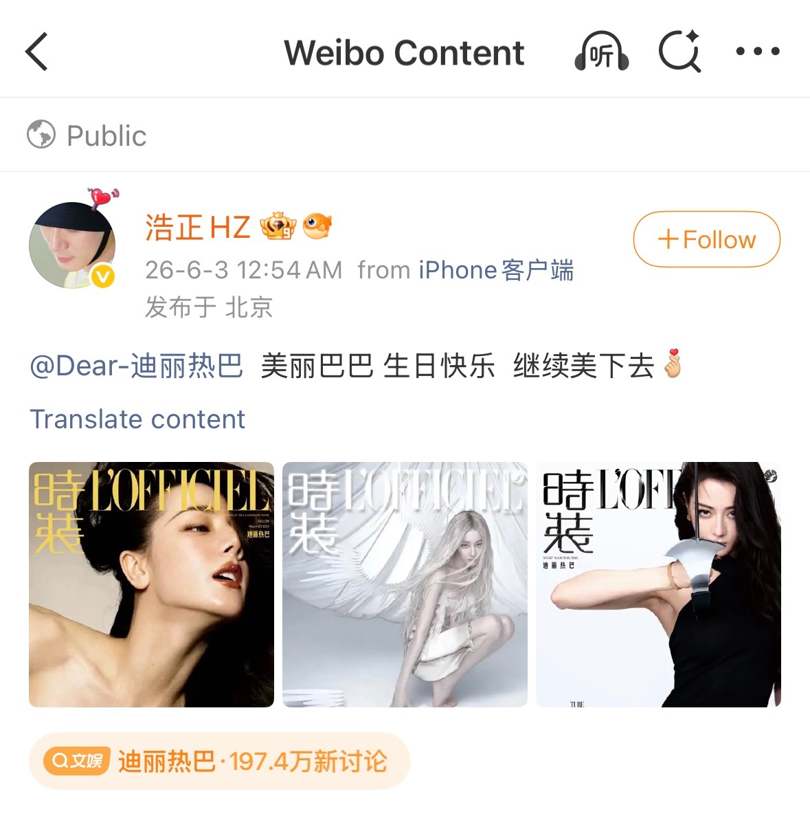 这三次时装策划真的很有新意很美
