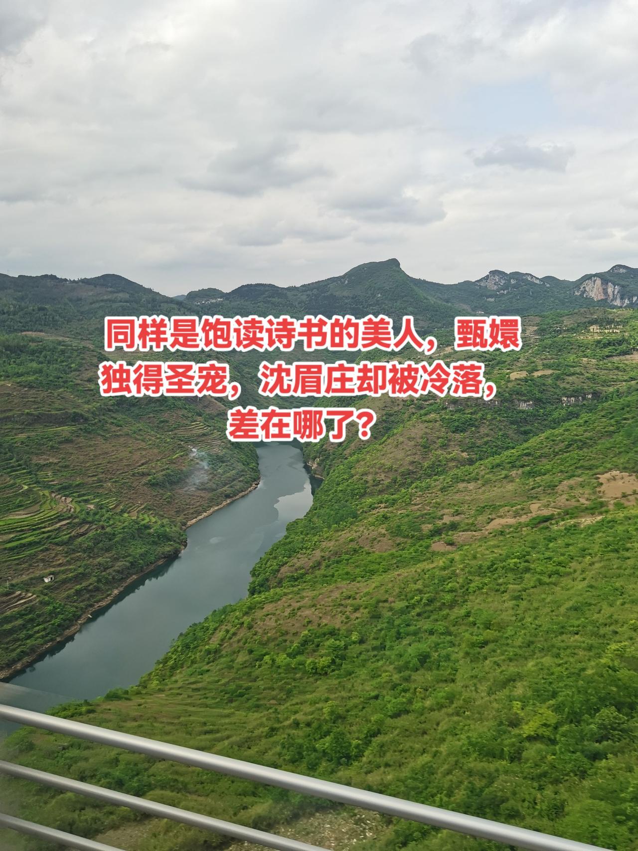 沈眉庄家世显赫，端庄大气，才貌半点不输甄嬛。刚入宫的时候，太后满心看好她，连皇后