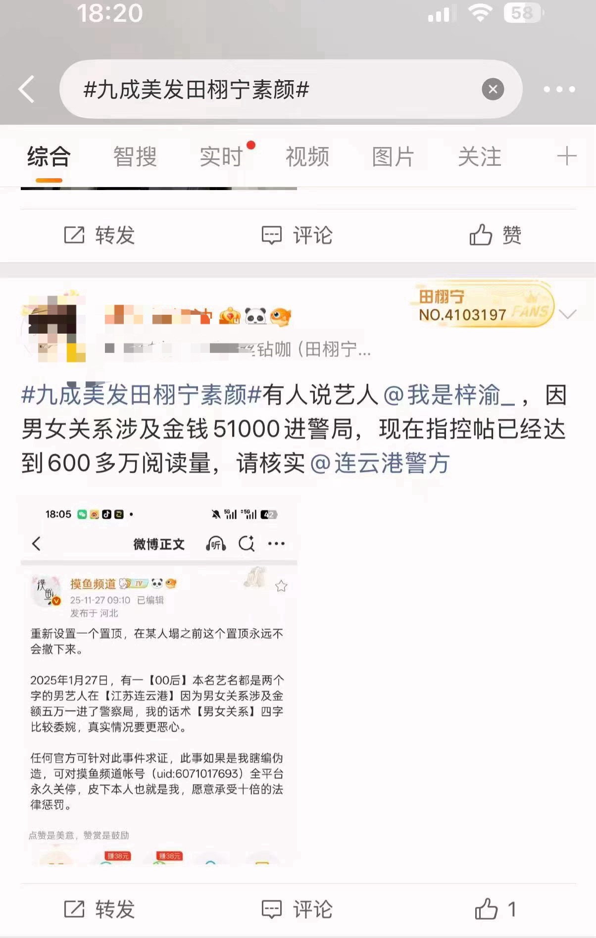 ndz是➖人 xjs非要陪同吗 你们是不是一天天没事干，我真服了。 