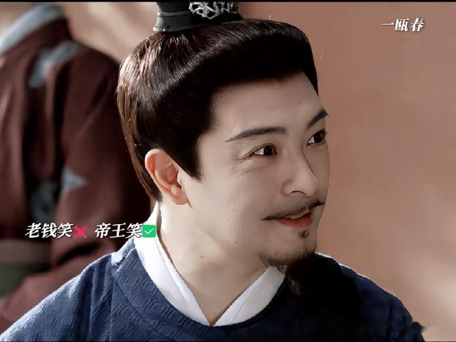 《一瓯春》富大龙演技：皮笑肉不笑，眼底藏八百个心眼子
 
看富大龙这段表演真的被