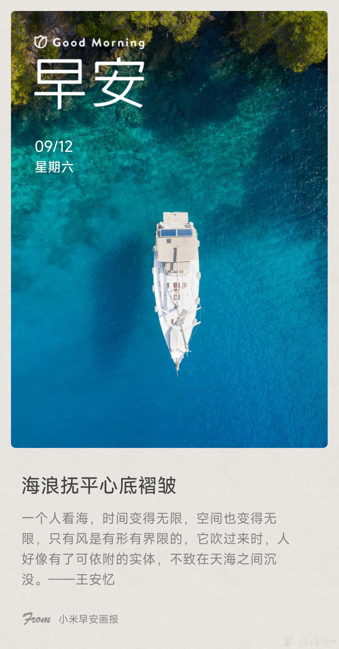 海浪抚平心底褶皱： 一个人看海，时间变得无限，空间也变得无限，只有风是有形有界限