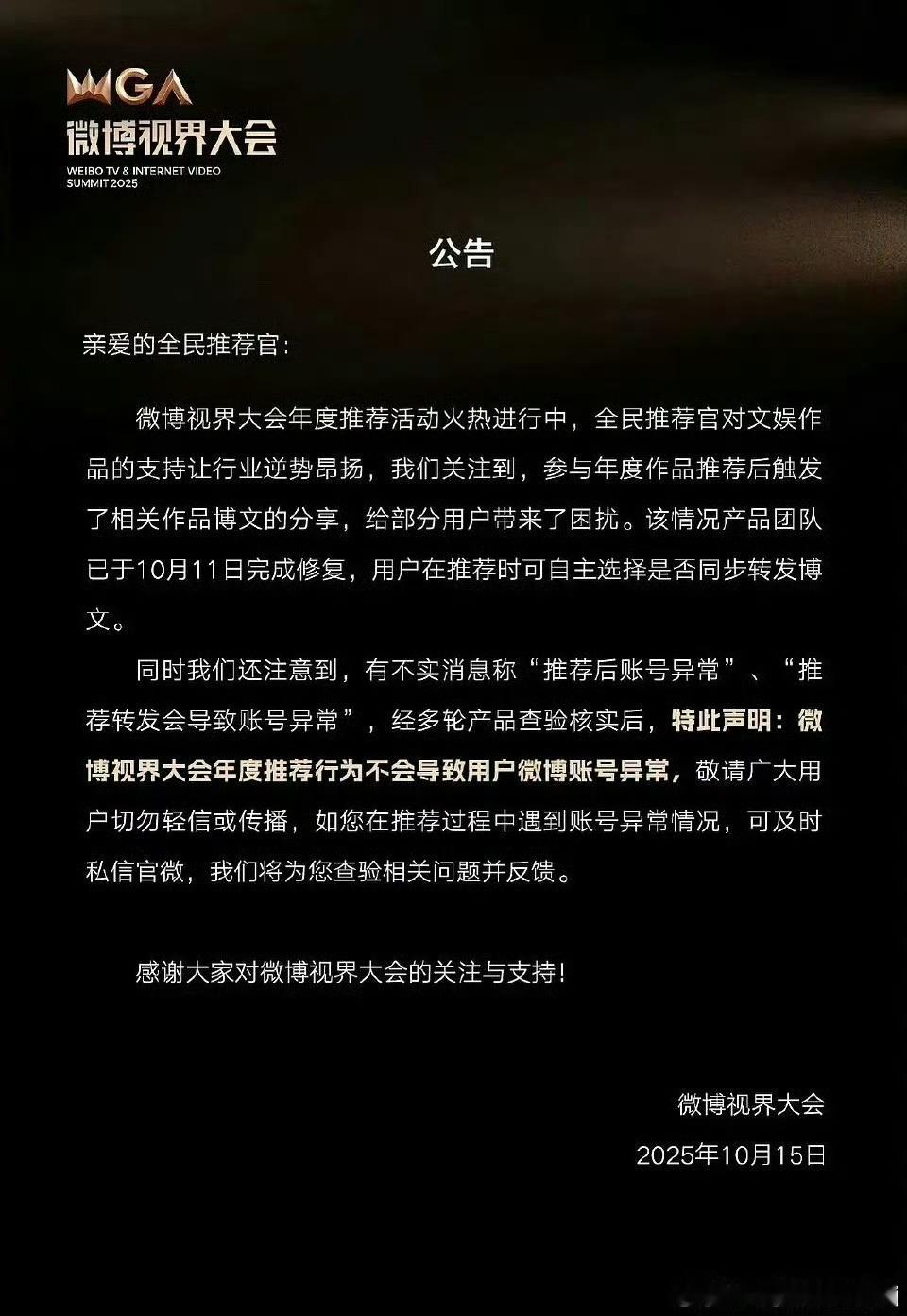 这次活动让我不禁想到几年前的百家地铁大逃杀，干脆老带新，让老皮带着6.0吧🤣 