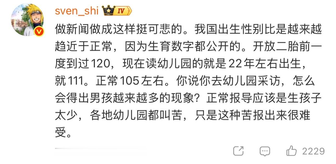 Bro依旧自信 