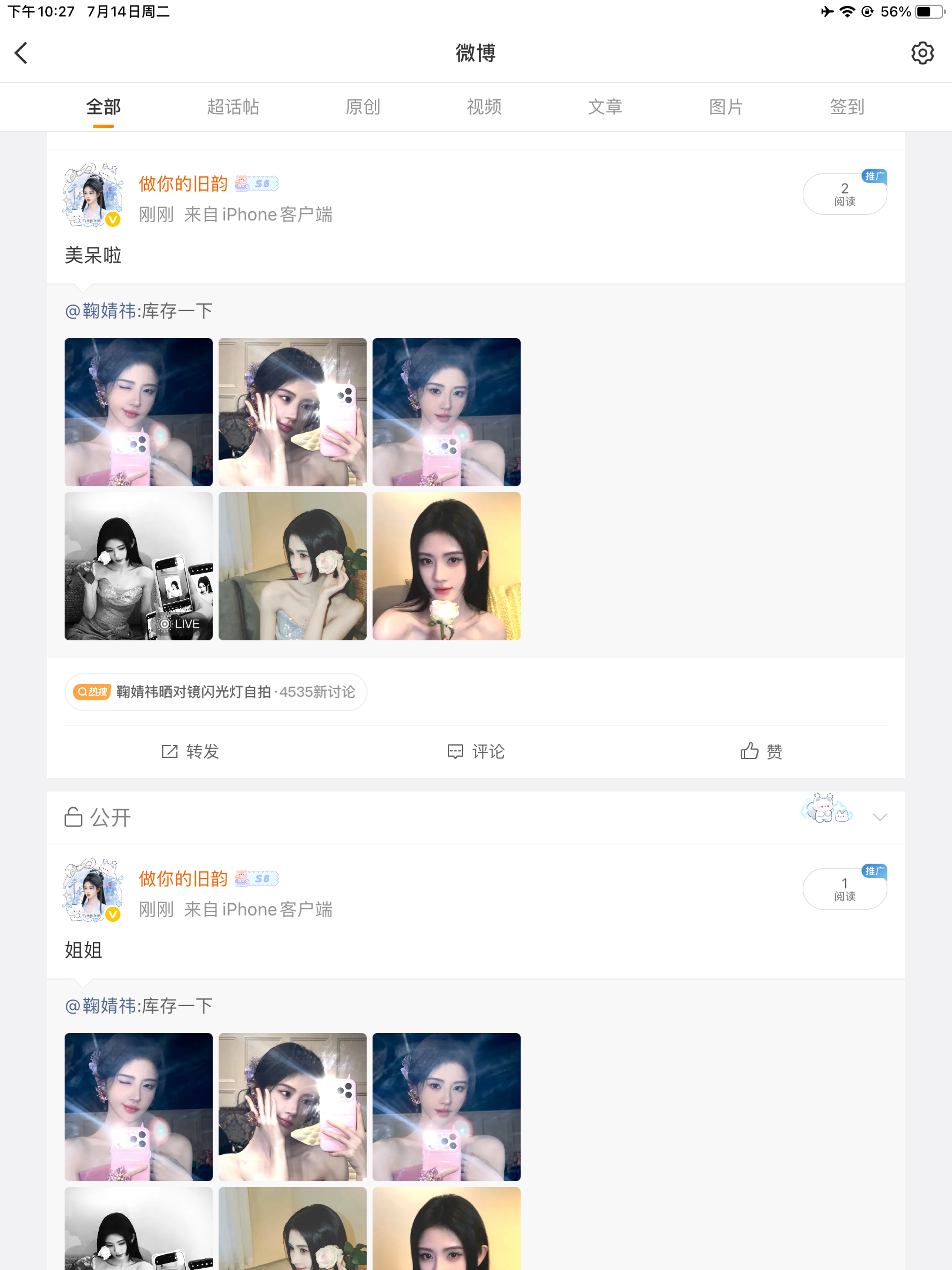 GK晚安  专栏 · 📚🍊 | 总结