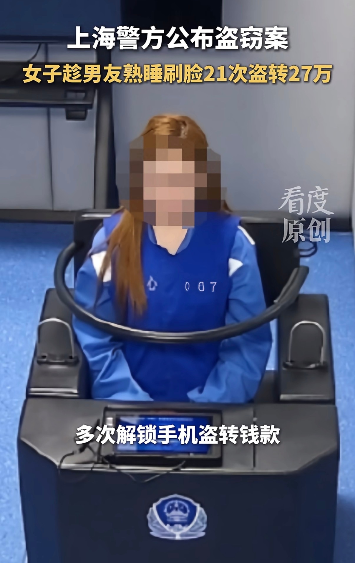 上海还是很有安全感的 