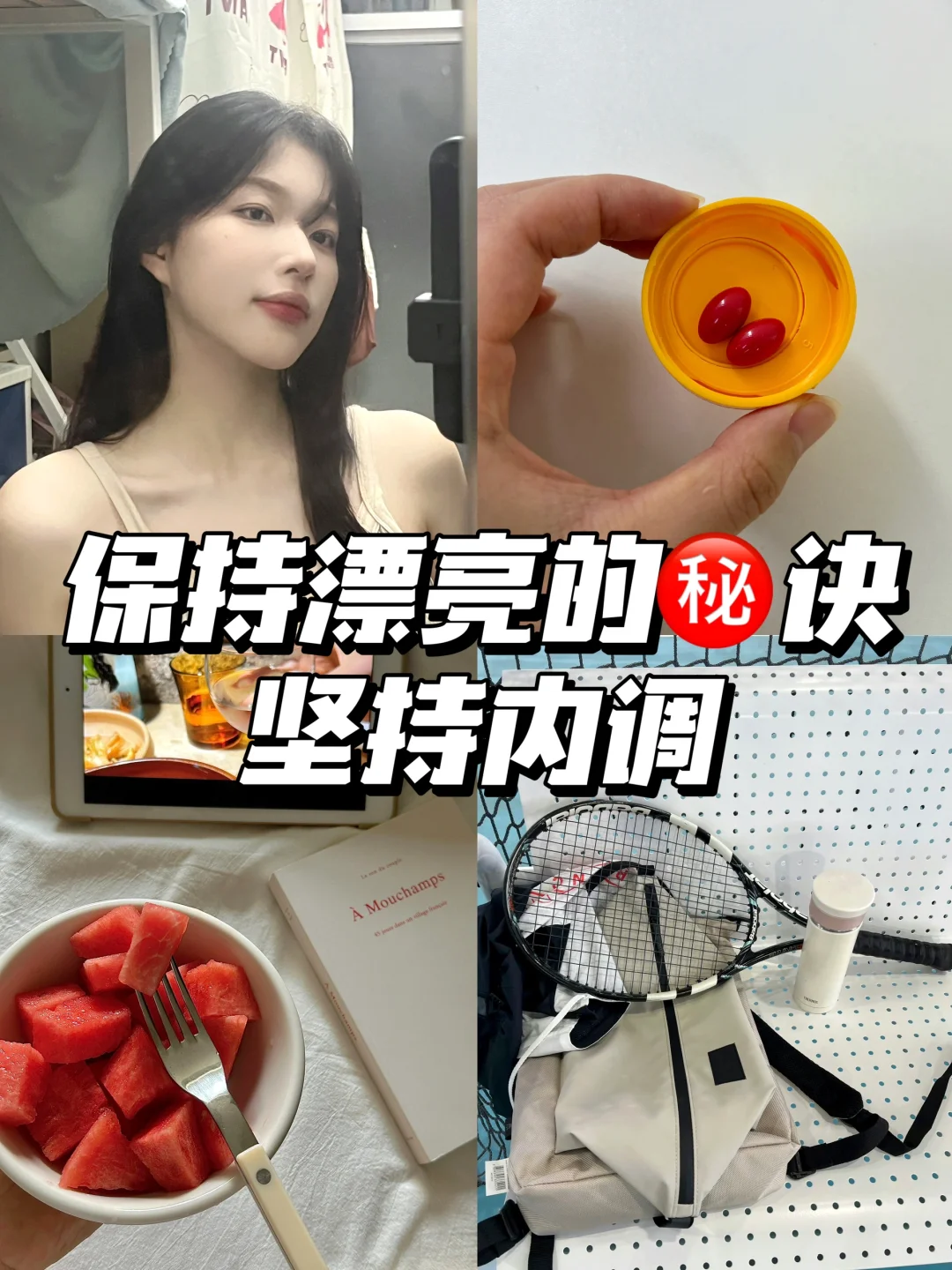 半个月，提高免y真的很简单！