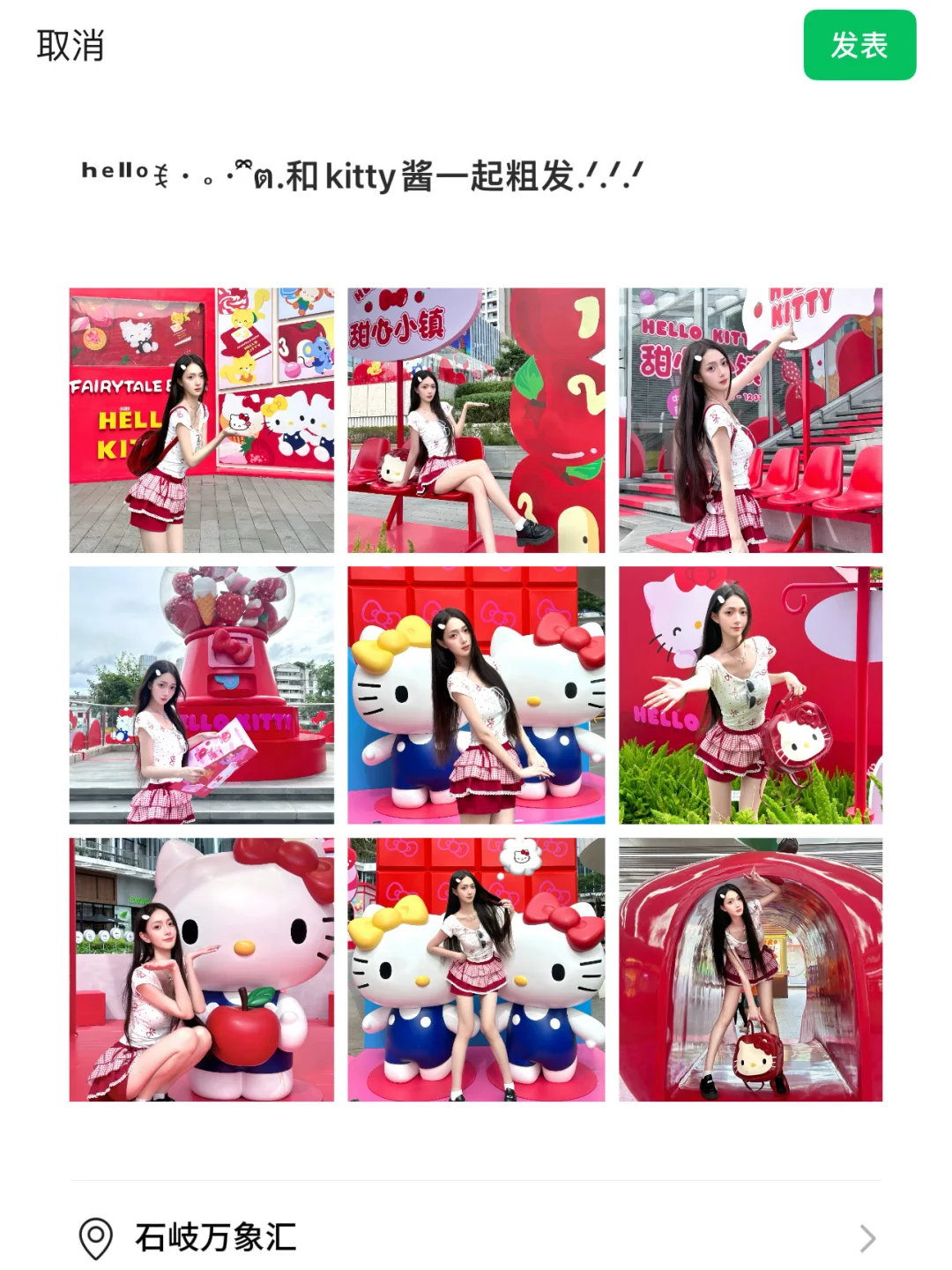 新的！！𝐇𝐞𝐥𝐥𝐨 𝐤𝐢𝐭𝐭𝐲乐园！！！超好拍