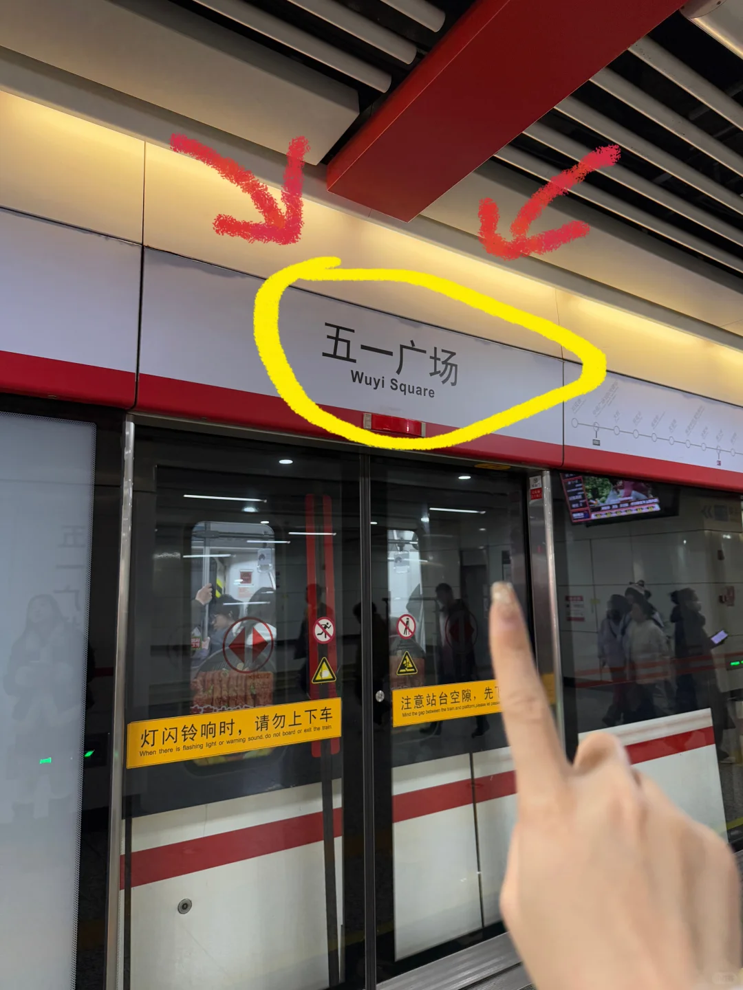 五一广场这里…消费观彻底崩塌。。。。。😅😅😅 1000多平各种风...