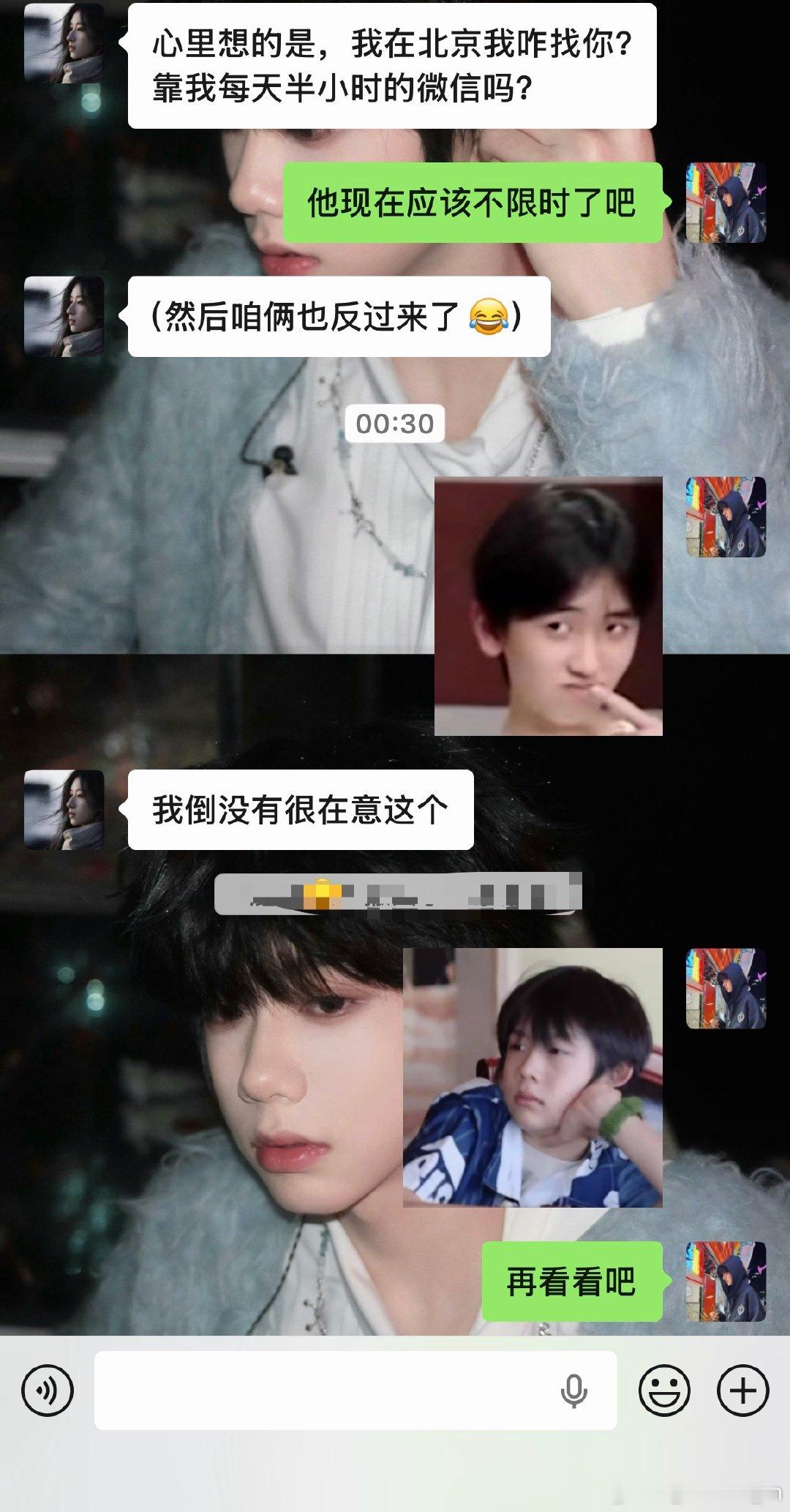 然而生日回复出来之后就又开始咯噔了