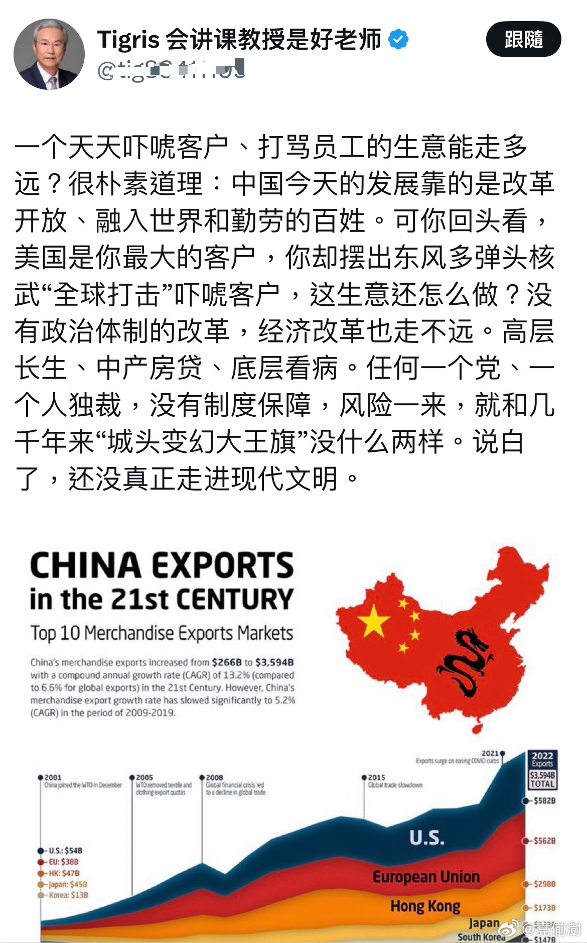 我们应该天天被客户吓唬才算走进现代文明？九三阅兵后劲太大了热点观点殖人傻事 ​​