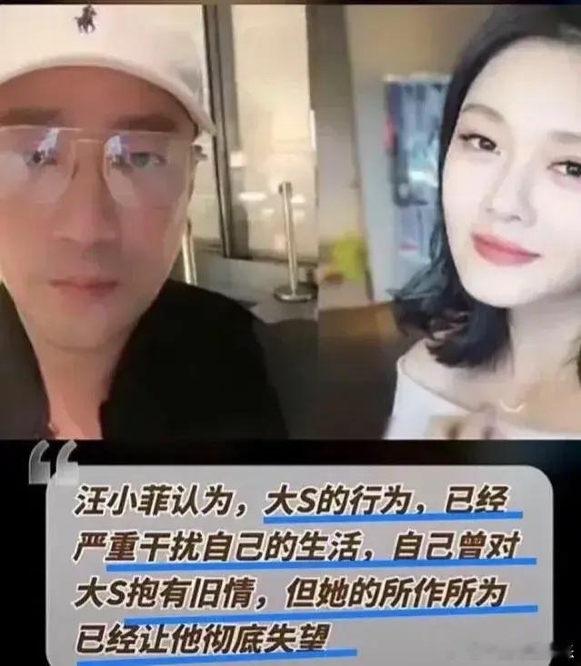汪小菲，彻底翻脸了！汪小菲在直播里首次回应前妻大S长达17次把自己告上法庭！汪小