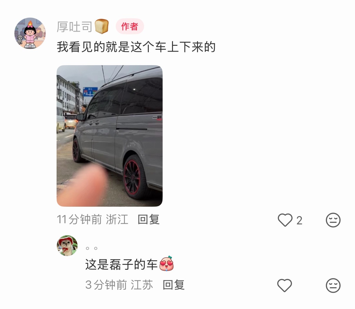 磊儿今天在这里补拍哎