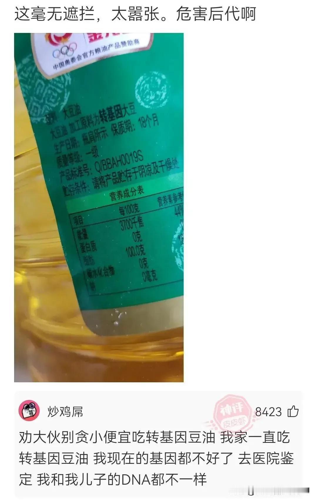 绿的发慌