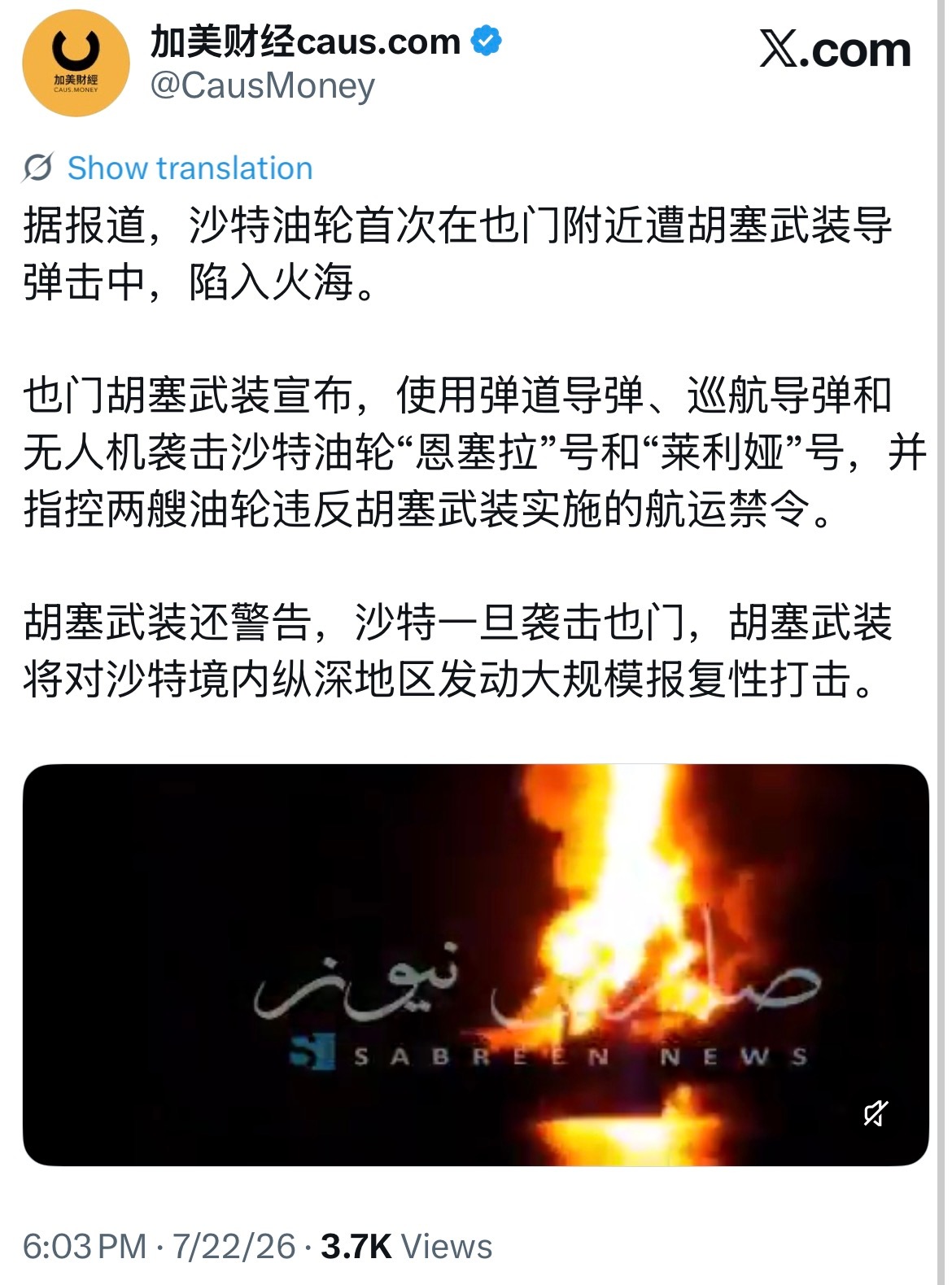 天下大乱的感觉 