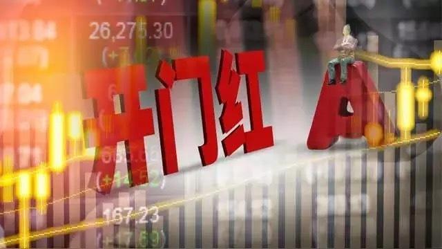 周一开盘提示：9月行情三大主线清晰，把握回调上车机会一、关键信号解读 1. 政策