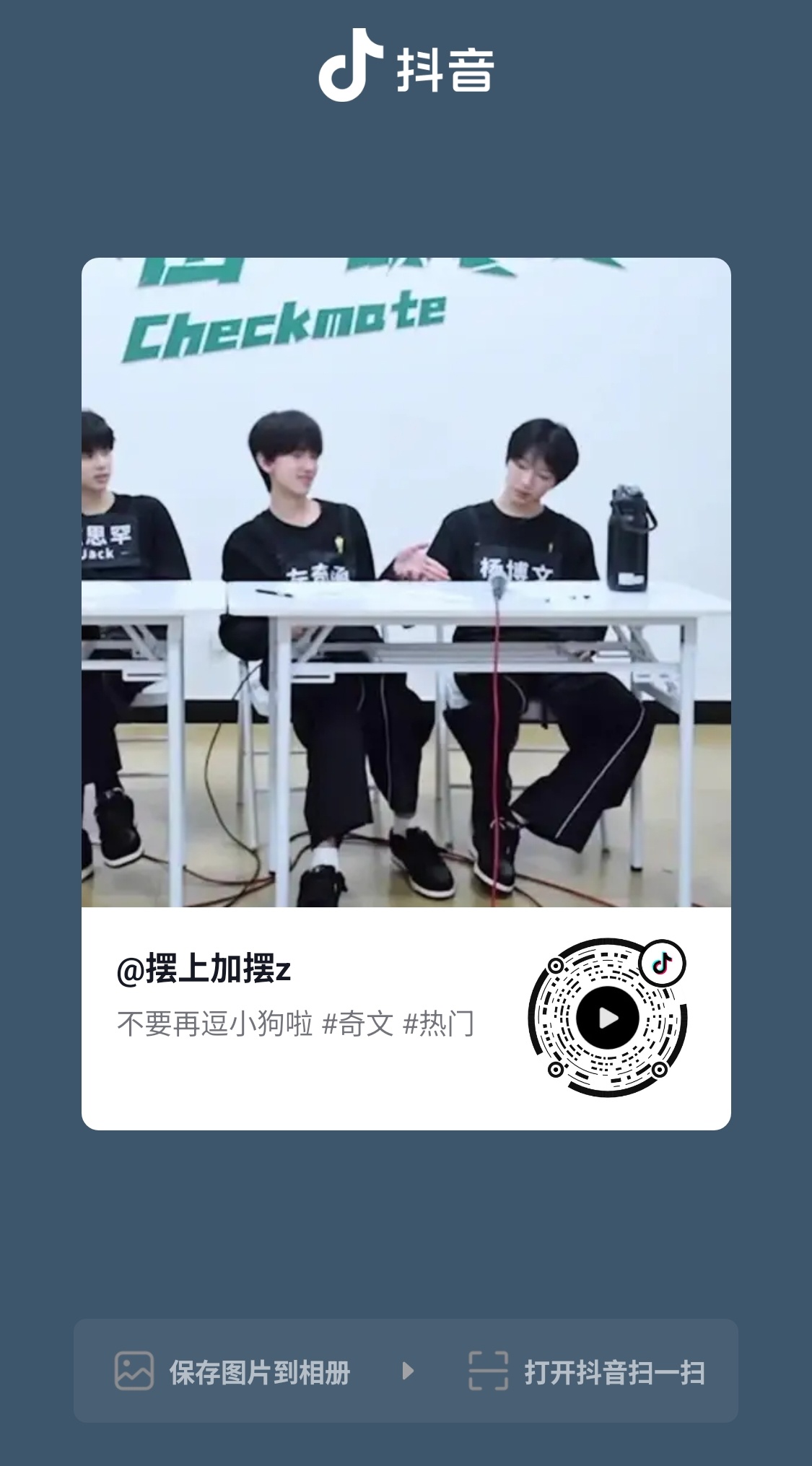 战火中夹缝求生 