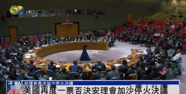 古：把这份文件签了。
俄：啥文件？

古：安理会改革文件，废除一票否决权。
俄：