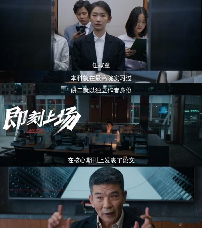 看到樊胜美年轻的时候了任家童刚毕业，兜里48块，在原生家庭催债风暴中艰难前行。周