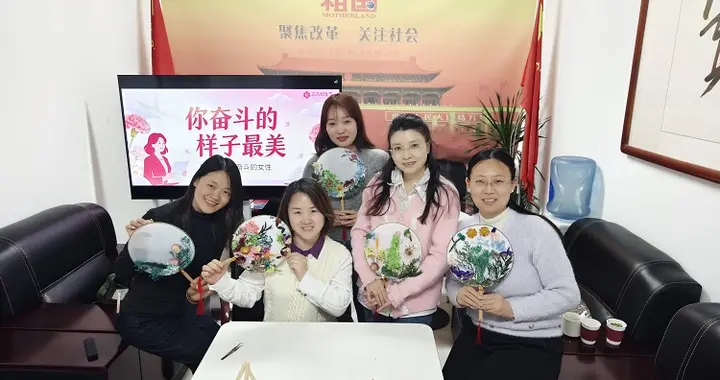 《祖国》杂志社举办庆祝“三八”国际妇女节主题活动：聚焦女性力量 绽放奋斗之美