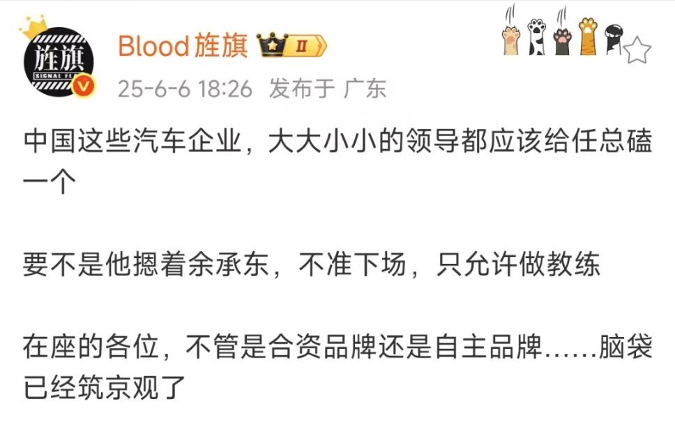 愣着干嘛？还不赶紧感恩人家？ ​​​